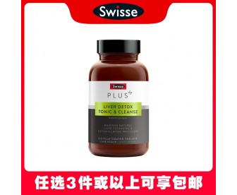 【任选3件包邮】Swisse 斯维诗 PLUS奶蓟草护肝净化片 120片（澳洲单独发货，不与其它商品混发）